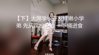 大学生情侣的小日子很惬意啊开好房间等待妹子到来，青春活力肉体火热充满趴上去就鸡巴插入啪啪大力进出