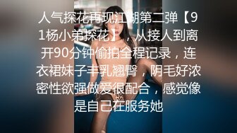 【女子保健】男技师偷拍骚女按摩操逼，精油推背，揉奶扣穴，搞得骚逼很想要