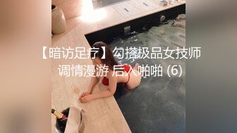 国产AV 爱妃传媒 ODE016 上了兄弟看上的女孩