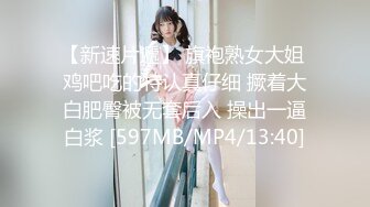 [290SNKH-006] 经常被人称赞屁股很漂亮的美女今天要接受黑人肉棒的冲击