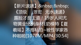 超漂亮，八月份的新人异军突起【miiissuli】首次大尺度，土豪粉丝们要疯狂了，C罩杯美乳，逼逼好肥美 (4)