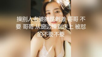 办公楼绝品女神主播2❤️连裤袜包裹的湿滑阴毛被尿液都冲得打柳了