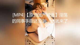 骚逼黑丝蜜桃臂女友无套后入