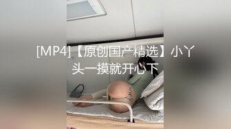 【新片速遞 】 车模下海网红美女！肉感大奶酒店操逼！埋头吃屌揉搓肥穴，搞得小穴好湿，骑乘位猛砸[201MB/MP4/00:25:24]