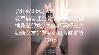 94年模特身材的广州少妇，好喜欢我艹她