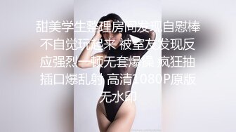 萝莉伪娘 神仙颜值乖乖的反差小男娘 被小姐姐边操边撸 给操射了 沦为彻底的肉便器了