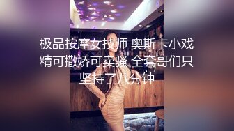 黑丝短裙无毛逼风骚大姐露脸勾搭保安大叔在楼道里激情啪啪，69口交大鸡巴舔蛋蛋，后入干大屁股草喷了内射