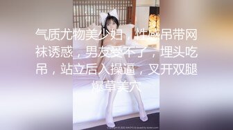 [MP4/ 2.07G] 一场啪啪收入164200金币，不良忍，日榜第二，极品萝莉谁不爱，露脸啪啪