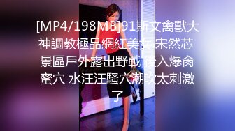 浪漫主义上海留学生身材娇小翘臀媚洋女【Asya】私拍~恋上大肉棒日常各种唯美性爱野战主打一个激情开放 (1)