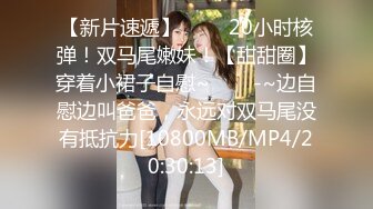 電車搭訕女神護士_得不到妳我就要操死妳！_尾隨突襲侵入性愈強迫輸出麻豆-花语柔