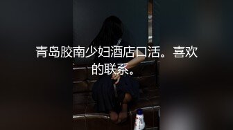 [MP4]骚骚长相甜美气质短发妹子全裸跳蛋自慰跳蛋塞入手指摩擦近距离特写插入扣弄