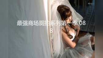 【新速片遞】 黑丝极品女神 小骚狗 姐姐今天要榨干你 一滴不剩 被无套狂怼 内射满满一鲍鱼 精液流出 [521MB/MP4/11:54]