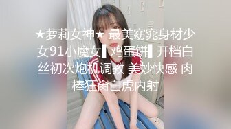 [2DF2]城中村探店150元搞了个高颜值卖淫女叫床呻吟超浪还偷拍她尿尿 -[MP4/263MB][BT种子]