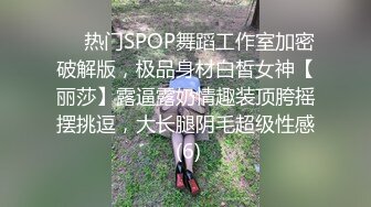 乱伦剧情巨乳肥臀熟女继母亚裔李莎伦偸看儿子洗澡受不了冲进去吃大肉棒浴室干到床上内射很有撸点1080P超清