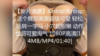 [MP4/ 1.38G] 十二月新流出大神潜入水上乐园淋浴间偷拍 最近经常来游泳皮肤晒得有点黑得大奶妹