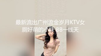 奶控福利，全网最大奶子来了~【甜甜甜甜圈】，就问各位大哥，这奶子大不大，震撼，惊人 (1)