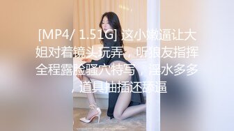 01年小美女口爽了