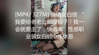 【新片速遞 】 森萝财团SVIP大尺度内部视频版加图集 雏菊02 超清纯无敌可爱的萝莉，无内黑丝袜美腿，若隐若现的白虎嫩逼，放大看【水印】[231M/MP4/12:28]