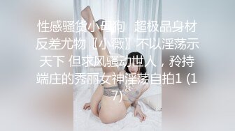 【9总全国探花】约了个苗条身材黑衣妹子