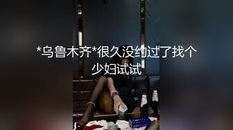 【自整理】Kuraykate  美臀 馒头逼 邻居不在家 上门服务他老婆 最新高清视频合集【74V】 (6)