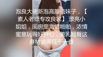 Celine赤裸的女教师在情人的床上被中出