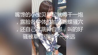 桥本香菜水晶肉棒自慰，属下突然闯进办公室