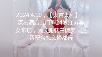 【吴梦梦】人气女神，极品美乳大白馒头，无套刺激性爱全程实录，对白精彩