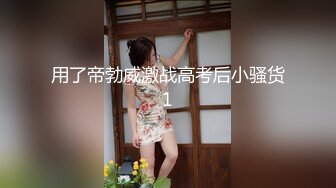 兄弟们最正宗校花来了【晚儿】超级嫩B，看着好像还是个处女，清秀脸蛋，慢慢就摸出水来了，刺激好看 (3)