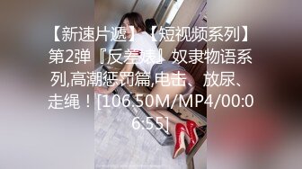 SA國際傳媒)(sat-0049)(20230105)戀上冥婚美人兒 2-溫芮欣