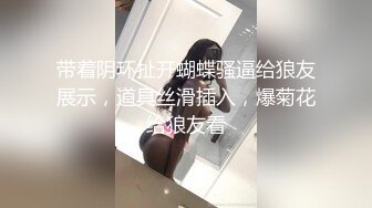 [MP4/ 316M] 淫靡婚纱 绿帽贡献妻子给别人玩，穿着婚纱被单男拽着头发肏，自己只能看着老婆被内射撸