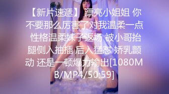 [MP4]STP32324 【超人探花】20岁165cm，兼职美女，一对圆润美乳，身材棒态度好，逼逼被插入完美展示 VIP0600