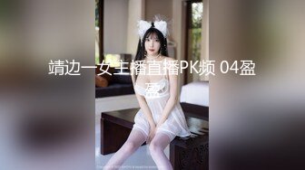 M系妹子专业口