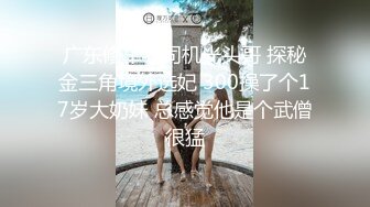 精东影业JDYG030用骚逼换心愿