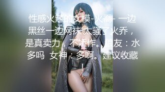 STP27687 新人探花小严酒店高端约炮3000约操性感鲨鱼裤00后外围女 - 嗲嗲呻吟悦耳