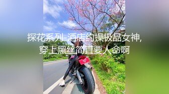 afchinatvBJ奥琳_20190705SideToSide编号D692E1C