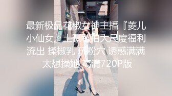 ❤️❤️死库水小姐姐，摇着屁股求操，吸蛋舔屌，口活一流，震动棒插穴，骑乘位打桩机，爆操小骚逼