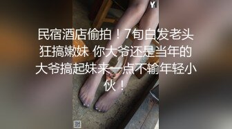 腿控足交達人ladyyun白皙肉體～素顔氣質佳黑絲襪足交玩吊 騎馬豐臀後入被捅的嗷嗷叫