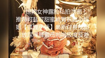 摄人心魂~极品尤物【郑多妍】女神假鸡吧忘我自插~喷尿白浆~表情酥麻享受【68V】 (29)