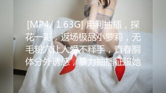 [MP4/1G]2024-3-31酒店偷拍 异地相聚的学生情侣带着行李来开房草完逼匆匆离开