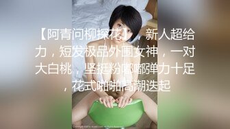 学院女厕全景偷拍白衣黑裤美女❤️肥厚鲍鱼肉肉的阴唇[214M/MP4/01:58/RF]