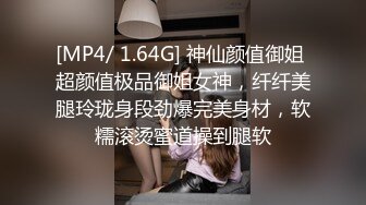 云盘高质露脸泄密，对话淫荡，经济大学极品重毛大长腿美女【刘X桐】不雅私拍流出，与同居男友大玩SM性爱 (3)