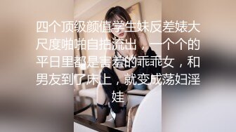 国产极品约炮博主JK_0571（杭州海王）onlyfans高清原档合集【83V】 (25)