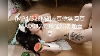 【纯情美少女】G奶御姐~!巨乳翘臀~丝袜美腿~无套爆操内射 表情相当淫荡[2.46G/MP4/05:00:00]