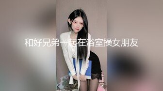 邪恶二人组下药迷翻漂亮的女同事尝试各种高难度姿势啪啪两个人轮着玩