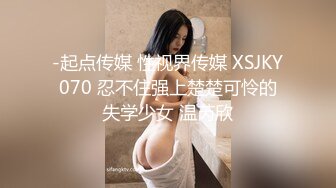 【极品性爱制服诱惑】推特大神TL00后洛丽塔女友最新土豪定制私拍③楼道站炮内射萝莉女友 (1)