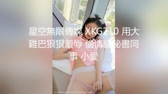 兔兔的思君梦-发春的兔子被前任撞了个正着的!