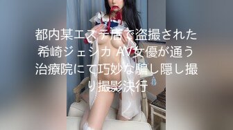 [MP4]STP24549 【顶级性爱??极限推荐】外围女神猎杀者『91斯文禽兽』震撼首发-双飞豪乳情趣丝袜美少妇 高潮篇 VIP2209