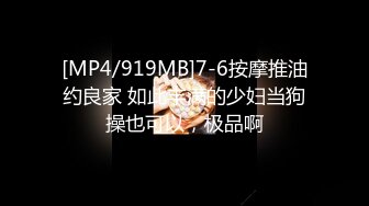 [MP4/ 381M] 漂亮大奶美眉 你第一次什么时候 去年 是不是骚逼 爽不爽 啊啊 爽