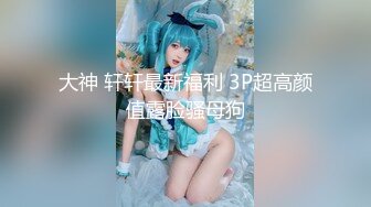 情趣黑丝少妇