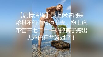 穿上jk制服给主人服务，小母狗骚话不断